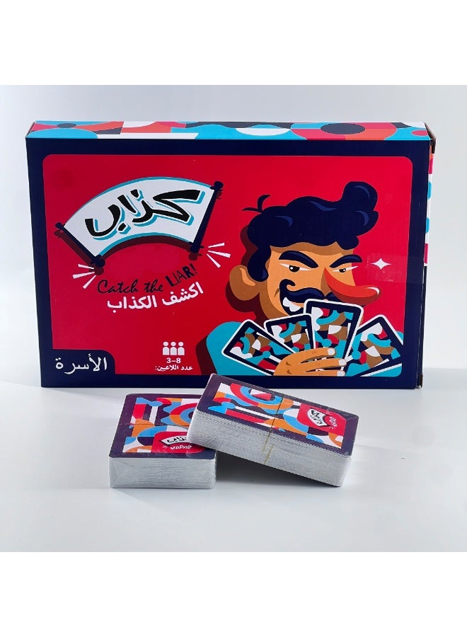رونجفا لعبة الكذاب – ألعاب طاولة وورقية - Image 2